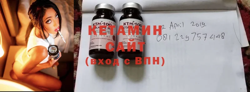 цены   Великий Устюг  КЕТАМИН ketamine 